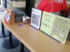 -麦当劳(国际社区店)