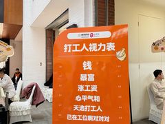 -盛京大奥莱(沈阳奥体店)