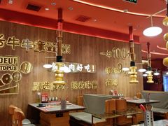 -牛牛章·章鱼水煎肉(光谷世界城店)
