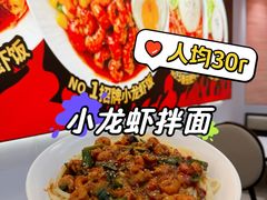 -海盗虾饭·小龙虾饭(惠多港店)