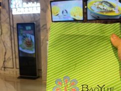-宝月楼·台湾菜馆(天河城店)