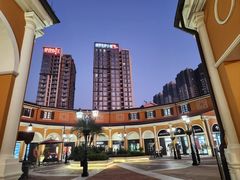 -佛罗伦萨小镇广佛名品奥特莱斯(疏港路店)