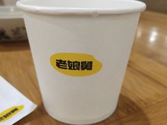 -老娘舅(吴山路店)