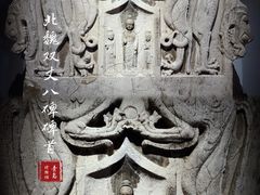 -青岛市博物馆