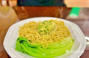 Ginger and Scallion Noodles
