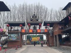-呀路古热带植物园