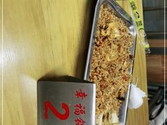 -幸福铁板烧(共和村店)