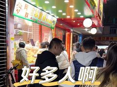 -阿群甘草水果
