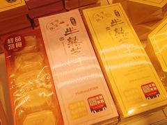 -好利来(阜成门店)