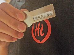 -海底捞火锅(澳德乐店)