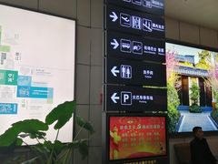 -丽江三义国际机场