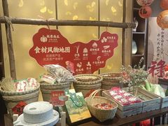 -旺顺阁·北京菜·烤鸭(大望路店)