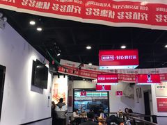 -老佛爷蛙锅•鲜蛙煲(麦凯乐店)