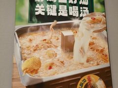-银泰百货(海宁店)