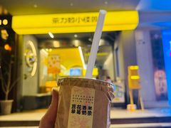 -茶力的小怪兽(梅林卓悦汇店)