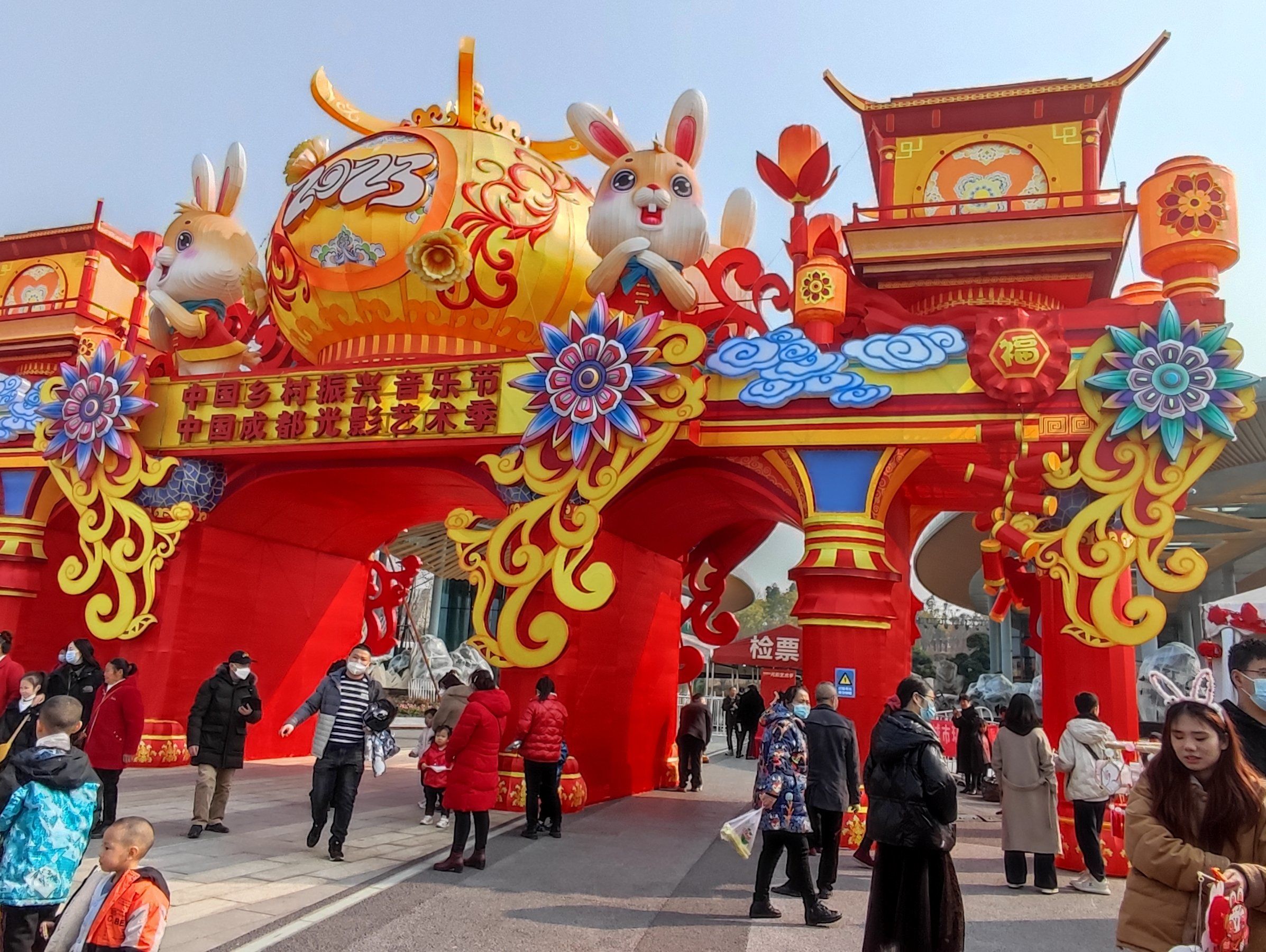 成都露天音乐公园-光影艺术节