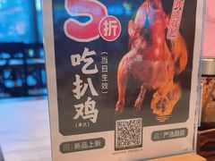 -和府捞面(曹路花园城店)