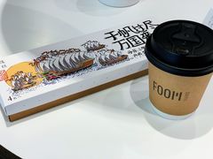 -阮大兴糕团(日月光中心店)