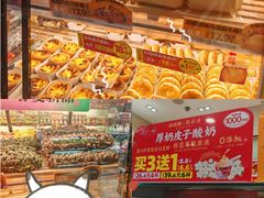 -味多美蛋糕(洋桥店)