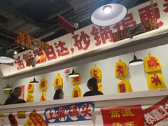 -恭喜上堓砂锅焗·海鲜大排档(闵行龙湖店)