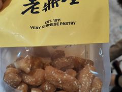 -老鼎丰(乐松购物广场店)