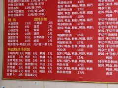 -笑云开汤包店(网巾市店)