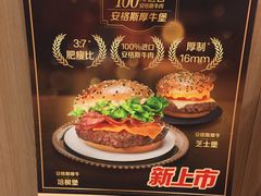 -麦当劳(健德桥得来速店)