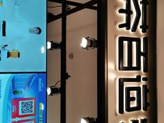 门面-茶百道(SKLP新光里+店)