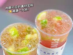 -PINTEA LAB(北京路店)