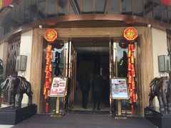 鼎悦酒家-恒宝和宴(合生广场店)