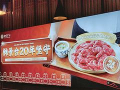 -韩景台烤肉(八大处店)