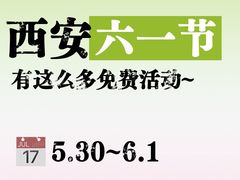 -大唐不夜城-开元广场