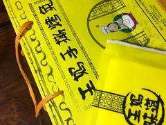 -王妈手撕烤兔