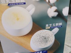 -茶百道(昌里路店)