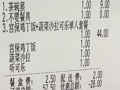 -和合谷(长虹桥店)