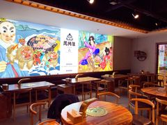 大堂-万兴佳烤肉·长白山老味道(宏泰广场店)