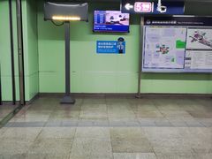 -蒲黄榆(地铁站)