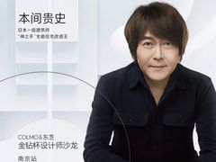 -苏宁易购(Suning Elec无锡五洲国际装饰城)