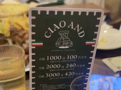 -Ciao窑炉披萨餐厅(宁波阪急店)