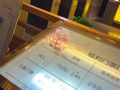 -纽斯洗浴SPA(三墩店)