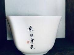 -一片田陶艺工作室