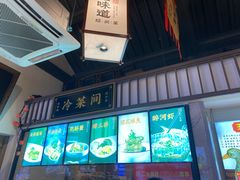 -绍兴老味道·非遗门店(银泰城店)