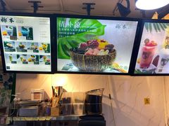 -津椰本·海南正宗椰奶清补凉(店一店)