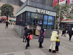 -乡村基(世纪店)