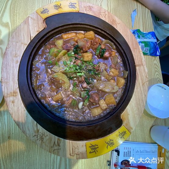 喜煲街鸡公煲(爱琴海店)