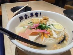 -阿香米线(中原万达店)