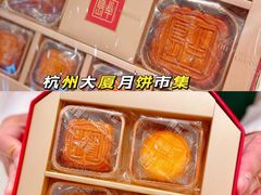 -杭州大厦LSE城市生活超市(杭州大厦店)