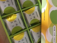 -好利来(国际能源店)