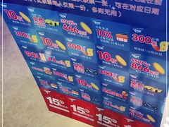 -大玩家(通州万达广场店)