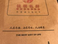 -龙桥私厨·姜花菊花过桥鱼·顺德菜(容桂店)